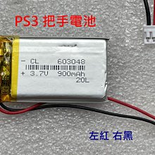 SONY手把 PS3手把 電腦搖桿 無線手把 遊戲手柄 雙震動 數碼遊戲   PS3控制器專用手把YL0506 歷史價格詳細信息