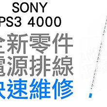 SONY 電源版 APS-315 二手正常便宜賣 歷史價格詳細信息