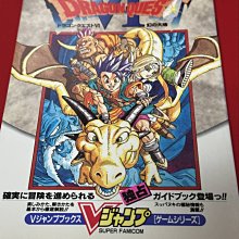 【日文攻略本】 Wii 時空幻境 交響曲傳奇 拉塔特斯克的騎士 攻略本 公式コンプリートガイド TOS ラタトスクの騎士 歷史價格詳細信息