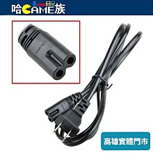 PS3 PS4 PS5 專用電源線 8字電源線 歷史價格詳細信息