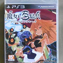 PS3 全新 亞迦雷斯特戰記 ZERO 歷史價格詳細信息