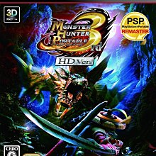 PS3 魔物獵人3 HD 高解析度版 + PSP Monster Hunter 3rd + 70頁全彩 中文完整解說書 歷史價格詳細信息