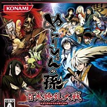 [二手] 妖怪美男聯盟 1 新月2月新書 風夜昕 歷史價格詳細信息