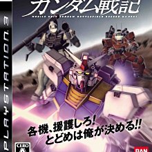 PS3 機戰傭兵4 日文版 盒書全 歷史價格詳細信息