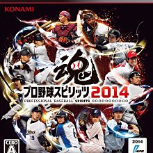 PS3 職棒野球魂6 /世界盃經典賽 中華隊 WBC 09年收錄 /純日版 /二手品 歷史價格詳細信息