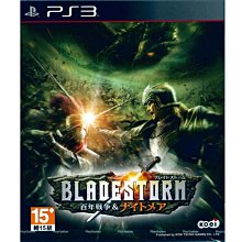 PS3 長劍風暴百年戰爭 限定版 (日版) 他網拍賣同步 請下標前請先提問有無賣掉 歷史價格詳細信息