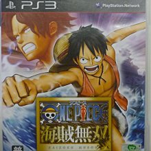 PS3 海賊無雙【無光碟】 限定版 ONE PIECE 寶箱版 TREASURE BOX 純日版 海賊王 航海王 歷史價格詳細信息
