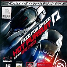 PS3   極速鬥車2  戰線 Full Auto 2片況保存良好..圖片內容為實物 歷史價格詳細信息