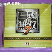 【PS3原版片】☆ 真三國無雙6 ☆【中文初版 中古二手商品】台中星光電玩 歷史價格詳細信息