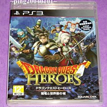 【PS3原版片】☆ 龍潭虎穴 Lair ☆【中文初版 中古二手商品】台中星光電玩 歷史價格詳細信息