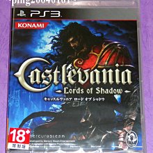 PS3 惡魔城-闇影主宰2 Castlevania 2 英文版 直購價800元 桃園《蝦米小鋪》 歷史價格詳細信息