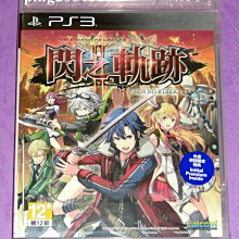 PS3 英雄傳說 閃之軌跡 2 中文版(中古) 歷史價格詳細信息