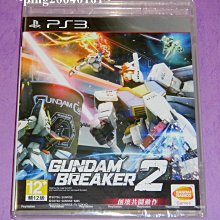 (全新未拆封)聖者《情傾武皇》 歷史價格詳細信息