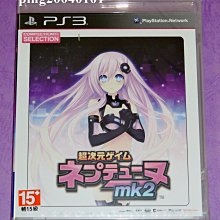 PS3 日版 超次元戰記 戰機少女 Neptune 歷史價格詳細信息