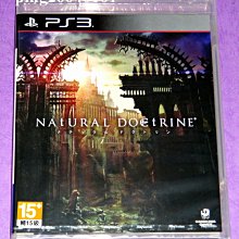 玩具主義) PS3 加速世界 加速的頂點 Stage：02  新品現貨(黑雪姬 黑雪公主 學姊 歷史價格詳細信息