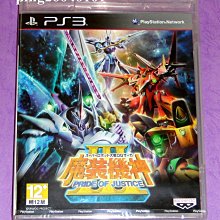 【PS3原版片】☆ 超級機器人大戰 OG 傳奇 魔裝機神F ☆日文亞版全新品【特價優惠】台中星光電玩 歷史價格詳細信息