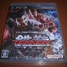PS3 鐵拳 雙重組合 英文版 日版 TEKKEN HYBRID 歷史價格詳細信息