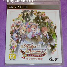 ☆蘿亞☆金色幸運草項鍊戒盒/飾品盒/戒指盒/耳環盒/包裝盒/禮品盒/首飾盒 歷史價格詳細信息