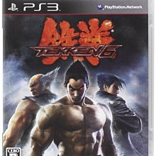 鐵拳6tt2格鬥機2人對戰3d街霸4街機電玩城投遊戲機框體搖杆機器 歷史價格詳細信息