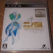 PS3 日版 第二國度 白色聖灰的女王 歷史價格詳細信息