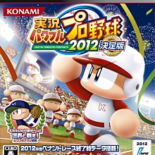 PS3 實況野球 2010 純日版 歷史價格詳細信息