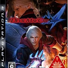 惡魔獵人4：特別版 維吉爾 雕像【預購7/10止】#908691 【GAME休閒館】 歷史價格詳細信息