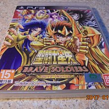 PS3 日版 星戰神鷹 Starhawk 歷史價格詳細信息