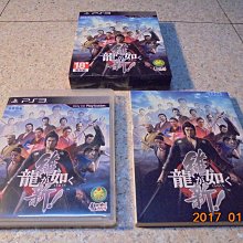 PS3 人中之龍1 Yakuza 1 日文版 直購價500元 桃園《蝦米小鋪》 歷史價格詳細信息