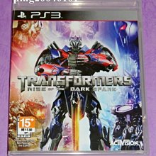 PS3 暗黑破壞神 3 奪魂之鐮 終極邪惡版 日版 英日文字幕 歷史價格詳細信息