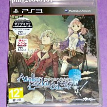 全新日影《天空之蜂》江口洋介 本木雅弘 仲間由紀惠 綾野剛 向井理 歷史價格詳細信息