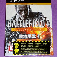 PS3 戰地風雲4 Battlefield 4 英文版 桃園 直購價500元 桃園《蝦米小鋪》 歷史價格詳細信息