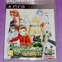 【全新】時空幻境 交響曲傳奇 拉塔特斯克的騎士 世界之願 1 小說 青文 Tales of Symphonia 矢島さら 歷史價格詳細信息