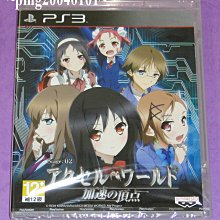 [加冰世界] (全新未拆特價) 墮落之王 第1集+第2集 2本合售 台灣角川 中文小說 送書套 01 02 歷史價格詳細信息