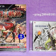 PS3 英雄傳說 閃之軌跡 2 中文版(中古) 歷史價格詳細信息