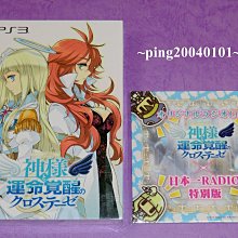 【限定特典】全新 PS3 XBOX 360 忍者外傳3 典藏版 限定版 公仔 龍準 假面導師【一樂電玩】 歷史價格詳細信息