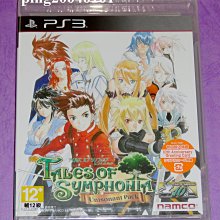 【全新】時空幻境 交響曲傳奇 拉塔特斯克的騎士 世界之願 1 小說 青文 Tales of Symphonia 矢島さら 歷史價格詳細信息