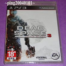 PS3 絕命戰警 非法審判 Dead to Rights Retribution 日版 歷史價格詳細信息