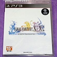 (全新未拆封)X戰警:未來昔日 DVD(得利公司貨)限量特價 歷史價格詳細信息