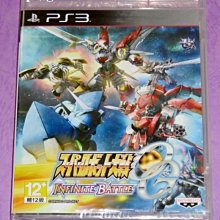 【PS3原版片】☆ 超級機器人大戰 OG 傳奇 魔裝機神F ☆日文亞版全新品【特價優惠】台中星光電玩 歷史價格詳細信息