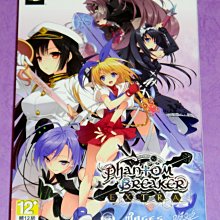 (全新未拆封)聖者《情傾武皇》 歷史價格詳細信息