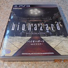 PS3 BIOHAZARD 6/惡靈古堡 6 Special Package 純日版二手品 歷史價格詳細信息