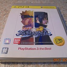 PS3 終極漫威英雄VS卡普空(英/日)Ultimate Marvel Vs. Capcom 歷史價格詳細信息
