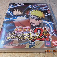 PS3 火影忍者 疾風傳 終極風暴革命 日版 Naruto Revolution 歷史價格詳細信息