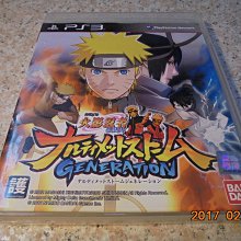 PS3 火影忍者 疾風傳 終極風暴革命 日版 Naruto Revolution 歷史價格詳細信息