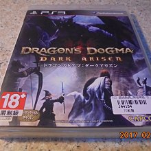 PS3 龍族教義 Dragons Dogma 日英版 歷史價格詳細信息