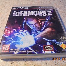 PS3 惡名昭彰 2 特典 特製浮雕 檔案夾 A4 資料夾+紐馬瑞城市地圖 全新未拆【YJ】維二商店 歷史價格詳細信息