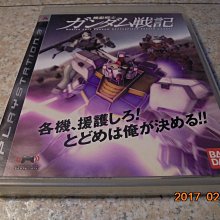 PS3 亞日版火影忍者 疾風傳 終極風暴 2 #二手#火影忍者#PS3#遊戲#無說明書 歷史價格詳細信息