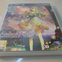 PS3 愛夏的鍊金工房 黃昏大地之鍊金術士 GS日版初版 GUSTSHOP 官網限定特典 原畫師左 歷史價格詳細信息