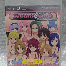 新版!日本CLUB晚安粉餅自然裸妝偽素顏水嫩蜜粉約會控油遮瑕定妝 歷史價格詳細信息