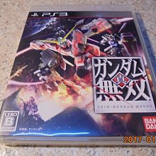 日版 PS3 鋼彈無雙 歷史價格詳細信息